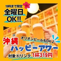 うしQかきQのおすすめ料理2