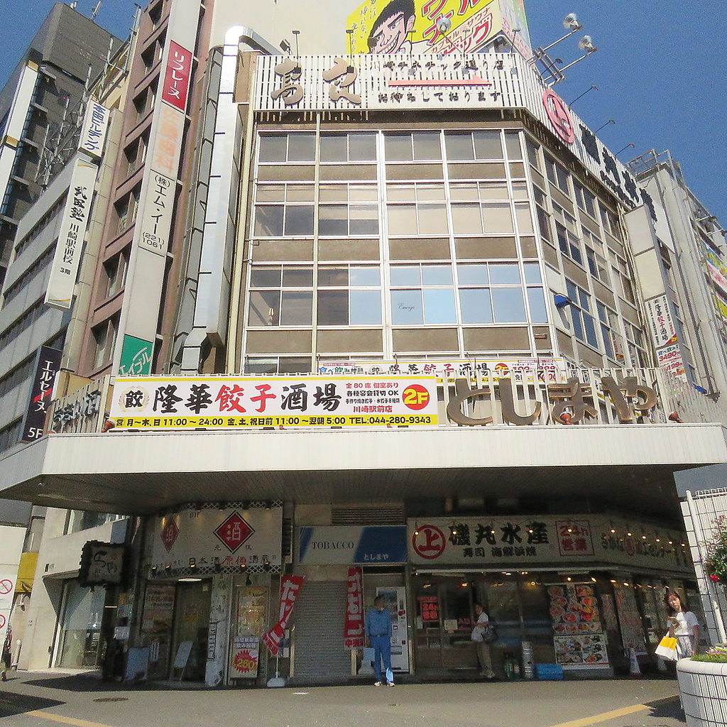 本格中華 食べ放題 飲み放題　隆華 餃子酒場　川崎駅前店の写真ギャラリー
