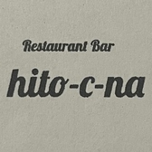 hito c na ヒトシナのおすすめ料理2