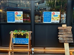 Casual BAR Uohiro カジュアルバーウオヒロの写真