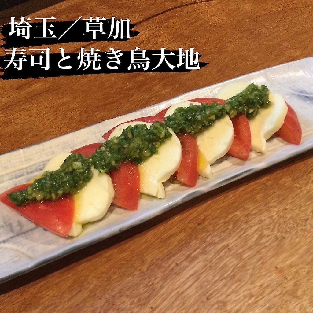 草加のオーガニック野菜を使用　（トマトのカプレーゼ）