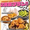 パーフェクト ビア キッチン PERFECT BEER KITCHEN 四ツ谷のおすすめポイント3