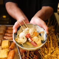 海鮮おでん３種盛り合わせ