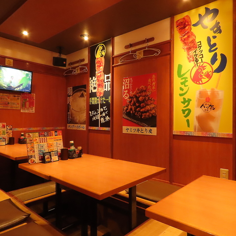 ハッケン酒場 江古田店