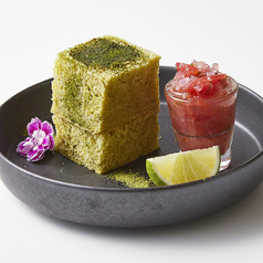 MATCHAワカモレキューブ“WABISABI”