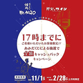 焼肉ホルモン ブンゴ 京都西院店のおすすめ料理1