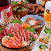 大衆酒場 きんぼしの写真