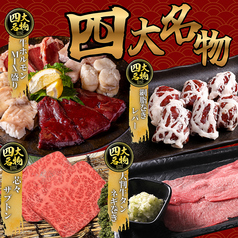 はせ川のおすすめ料理1
