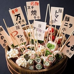 博多発祥の名物「野菜巻き串」など、本格九州料理をお楽しみください。