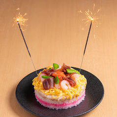 誕生日や記念日に 特別な日にお寿司ケーキでお祝い8 000円 炉端 美藏 ミクラ 町田店 居酒屋 ホットペッパーグルメ 誕生日や記念日に 特別な日にお寿司ケーキでお祝い8 000円 炉端 美藏 ミクラ 町田店 居酒屋 ホットペッパーグルメ