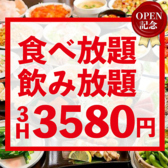 炭火焼き鳥食べ放題 串満 上野店の写真