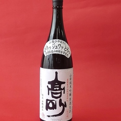 【高砂】山廃純米吟醸ひやおろし