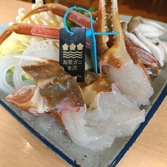 創作和処 夢路のコース写真