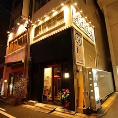 錦爽鶏と伊勢魚 居酒屋 八八 豊橋駅前店の外観2