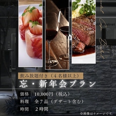 CHOCOLAT Cafe Bistrot ショコラのコース写真