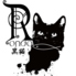 黒猫RONDO 新宿のロゴ