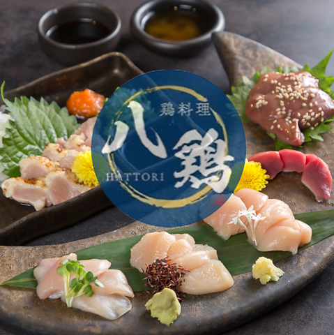 泉佐野駅すぐ！紀の国みかん鶏をメインに使った鶏焼肉をご堪能ください♪