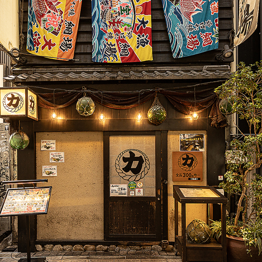 東通りの【網場】が装い新たにでっかくリニューアル!!漁場をイメージした賑やかな入り口☆