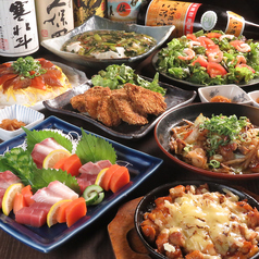 かんてきや 黒崎本店のコース写真