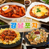 韓国料理 カンナムポチャのロゴ
