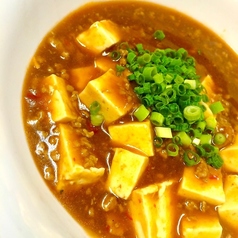 マーボーハン