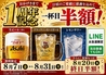 さらにのおすすめポイント1
