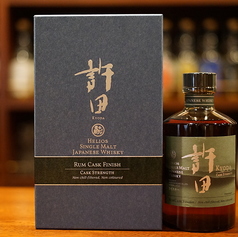 ヘリオス酒造
