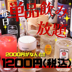 ごっつぁんです 浜松駅前店の特集写真