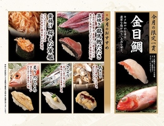 祭雛 ヨドバシ横浜のおすすめ料理1