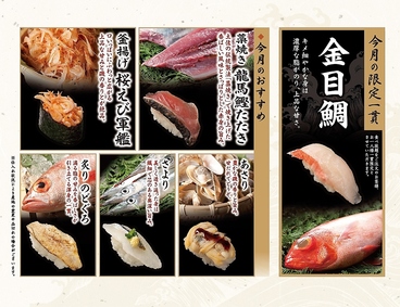 祭雛 ヨドバシ横浜のおすすめ料理1