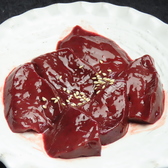 焼肉屋sun ひまわり 内灘のおすすめ料理3