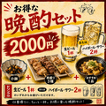居酒屋シャイニー 泉中央の雰囲気1