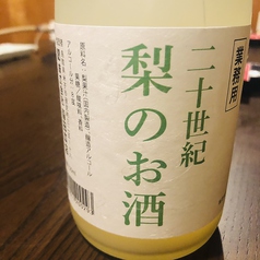 鳥取のお酒多数取り揃えております！