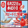 かに道楽 茨木店のおすすめ料理1