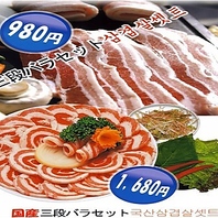 鉄板焼きサムギョプサルを自慢のタレでお楽しみください