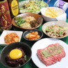 焼肉屋sun ひまわり 内灘のおすすめポイント3
