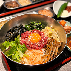 国産黒毛和牛ユッケビビンバ