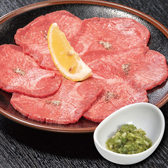 ねぎ塩レアタン