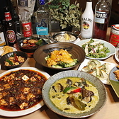 ASIAN SESSION センディーストリートのおすすめ料理2