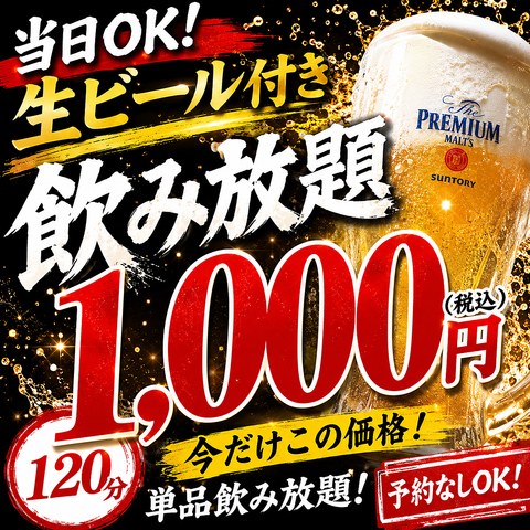 『ぶあいそ』は博多の街で愛されて誕生50周年！