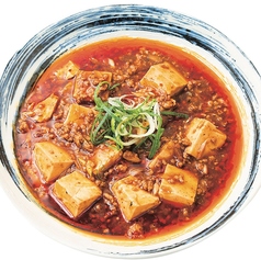 ≪痺れる辛さが病みつきに！≫豚骨スープのコク深い味わいが自慢！中華料理人こだわりの”四川麻婆豆腐”の写真
