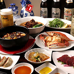 明香音のコース写真