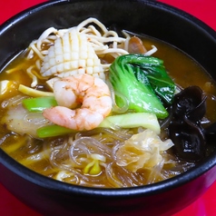 麻辣湯