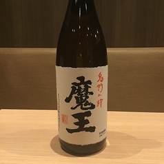 魔王