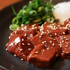 塩上レバー