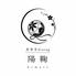 長栄寺dining 陽鞠 himariのロゴ