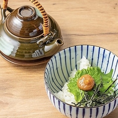 梅茶漬け