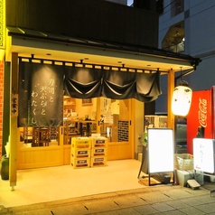 寿司と天ぷらとわたくし 名古屋 藤が丘店の外観1