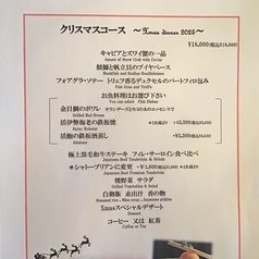 鉄板ステーキ シェルブルーのコース写真