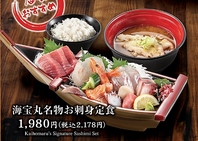 激ウマランチ！